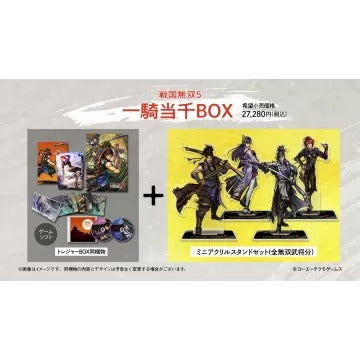 Samurai Warriors 5 [Ikki Tousen Box] (Limited Edition) Nintendo Switch