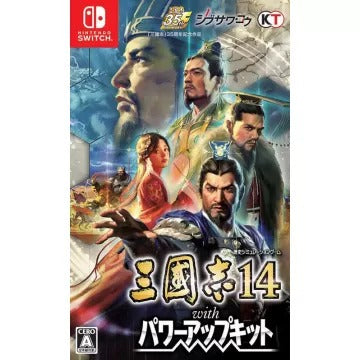San Goku Shi 14 with Power-up Kit Nintendo Switch
