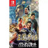 San Goku Shi 14 with Power-up Kit Nintendo Switch