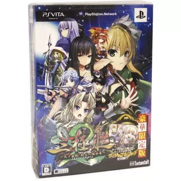 Sangoku Hime 2: Tenka Hatou - Shishi no Keishousha [Luxury Limited Edition] Playstation Vita