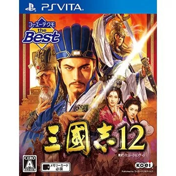 Sangokushi 12 [Koei the Best] Playstation Vita