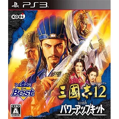 Sangokushi 12 with Power Up Kit (Koei Tecmo the Best) PLAYSTATION 3