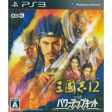 Sangokushi 12 with Power Up Kit PLAYSTATION 3