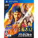 Sangokushi 12 with Power Up Kit (Koei Tecmo the Best) Playstation Vita