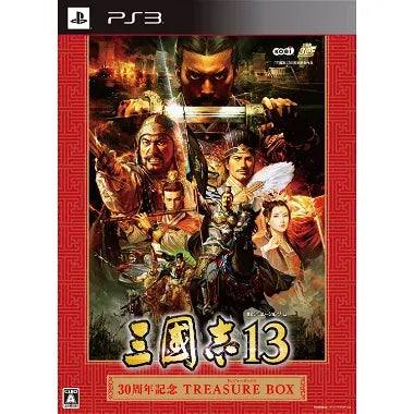 Sangokushi 13 [30th Anniversary Treasure Box] PLAYSTATION 3