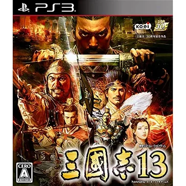 Sangokushi 13 PLAYSTATION 3