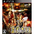 Sangokushi 13 PLAYSTATION 3