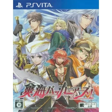 Sayaka Buccaneers! Playstation Vita