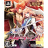 Sayaka Buccaneers! [Limited Edition] Playstation Vita