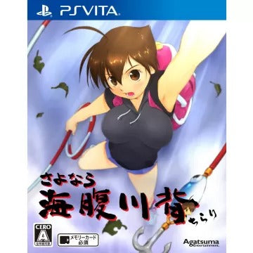 Sayonara Umihara Kawase Chirari Playstation Vita