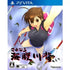 Sayonara Umihara Kawase Chirari Playstation Vita