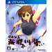 Sayonara Umihara Kawase Chirari Playstation Vita