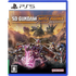 SD Gundam Battle Alliance PlayStation 5