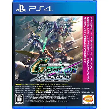 SD Gundam G Generation Cross Rays [Platinum Edition] PlayStation 4