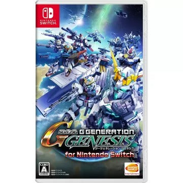 SD Gundam G Generation Genesis Nintendo Switch
