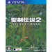 Seiken Densetsu 2 Secret of Mana Playstation Vita