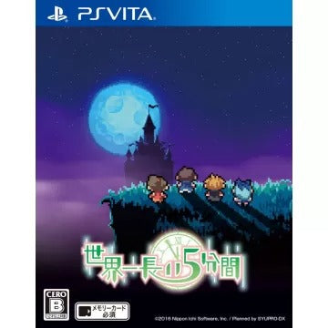 Sekaiichi Nagai 5 Funkan Playstation Vita