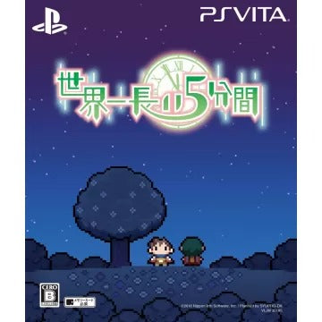 Sekaiichi Nagai 5 Funkan [Limited Edition] Playstation Vita
