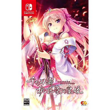 Sen no Hatou, Tsukisome no Kouki Nintendo Switch
