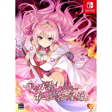 Sen no Hatou, Tsukisome no Kouki [Limited Edition] Nintendo Switch