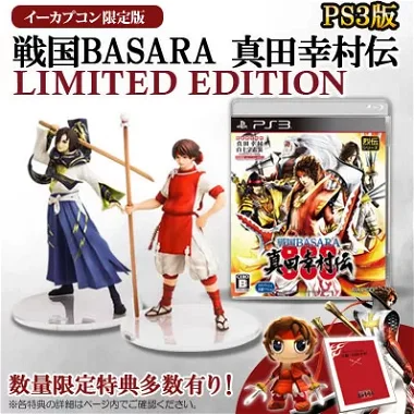 Sengoku Basara Sanada Yukimura-Den [e-capcom Limited Edition] PLAYSTATION 3