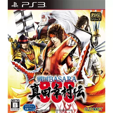 Sengoku Basara Sanada Yukimura-Den PLAYSTATION 3