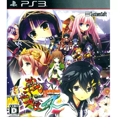 Sengoku Hime 4: Souha Hyakkei Hanamamoru Chikai PLAYSTATION 3