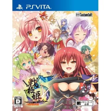 Sengoku Hime 5: Senka Tatsu Haou no Keifu Playstation Vita