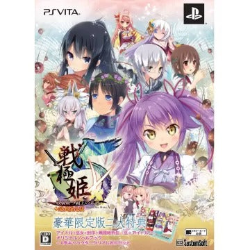 Sengoku Hime 5: Senka Tatsu Haou no Keifu [Limited Edition] Playstation Vita