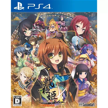 Sengoku Hime 5: Senka Tatsu Haou no Keifu PLAYSTATION 4