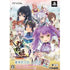 Sengoku Hime 5: Senka Tatsu Haou no Keifu [Limited Edition] Playstation Vita
