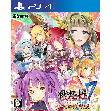 Sengoku Hime 7: Sen'un Tsuranuku Guren no Ishi [Limited Edition] PlayStation 4
