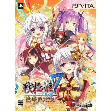 Sengoku Hime 7: Sen'un Tsuranuku Guren no Ishi [Limited Edition] Playstation Vita