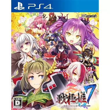 Sengoku Hime 7: Sen'un Tsuranuku Guren no Ishi PlayStation 4