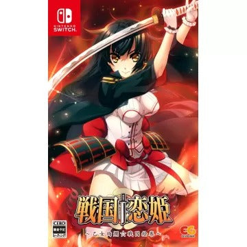 Sengoku Koihime: Otome Kenran Sengoku Emaki Nintendo Switch