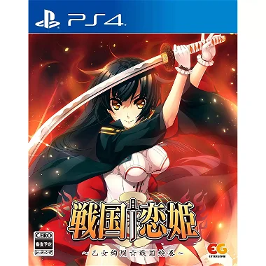 Sengoku Koihime: Otome Kenran Sengoku Emaki PlayStation 4