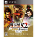 Sengoku Musou 2 with Moushouden & Empires HD Version [Premium Box] PLAYSTATION 3