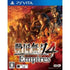 Sengoku Musou 4 Empires Playstation Vita