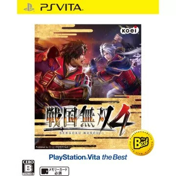Sengoku Musou 4 (Playstation Vita the Best) Playstation Vita