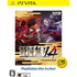 Sengoku Musou 4 (Playstation Vita the Best) Playstation Vita