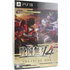 Sengoku Musou 4 [Treasure Box] PLAYSTATION 3