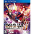 Sengoku Musou 4-II Playstation Vita