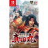 Sengoku Musou Sanada Maru Nintendo Switch