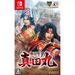 Sengoku Musou Sanada Maru Nintendo Switch