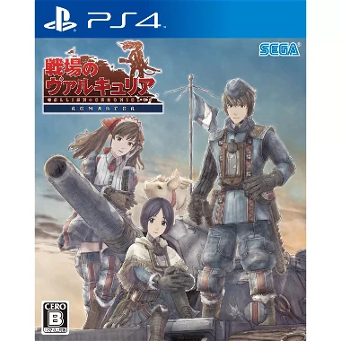 Senjou no Valkyria Remaster (Chinese Subs) PlayStation 4