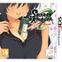 Senran Kagura Burst Nintendo 3DS