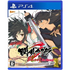 Senran Kagura Burst Re:Newal PlayStation 4
