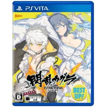 Senran Kagura Estival Versus: Shoujotachi no Sentaku (Best Up!) Playstation Vita