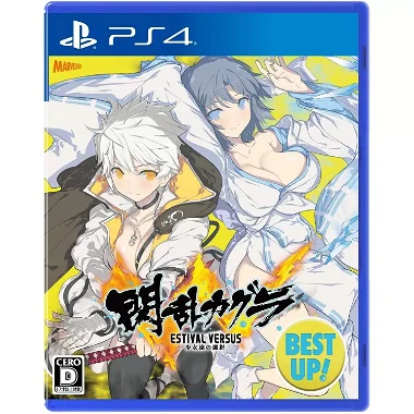 Senran Kagura Estival Versus: Shoujotachi no Sentaku (Best Up!) PlayStation 4