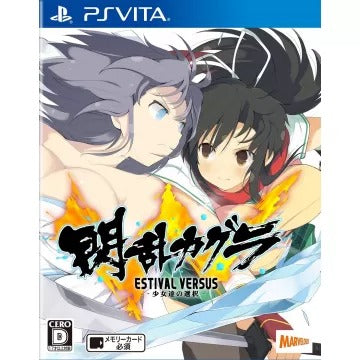 Senran Kagura Estival Versus: Shoujotachi no Sentaku Playstation Vita